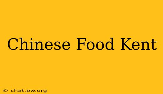 Chinese Food Kent